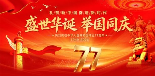 守正创新传国粹 仁心仁术护安康——正骨中医传承人刘志群的大医情怀