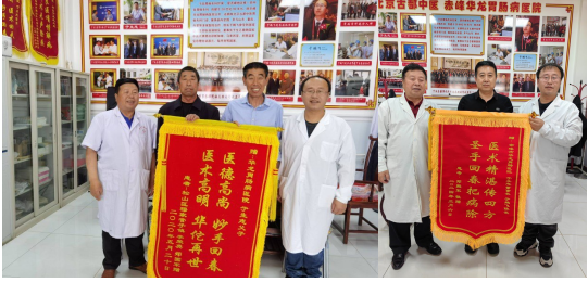 守三百年仁心传承 筑胃病防治新高地 ——于氏中医于生志携胃病专家联盟引领萎缩性胃炎诊疗新征程