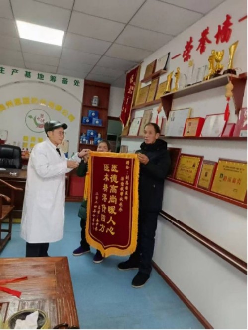 岐黄薪火永相传 仁心济世护苍生——专访国医泰斗刘恩国