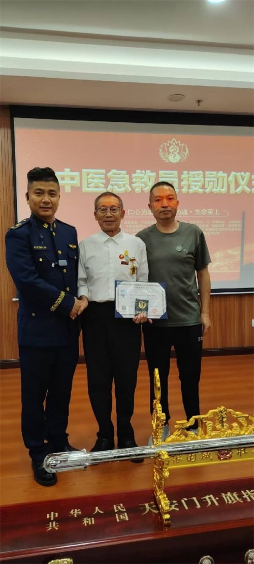 岐黄薪火永相传 仁心济世护苍生——专访国医泰斗刘恩国