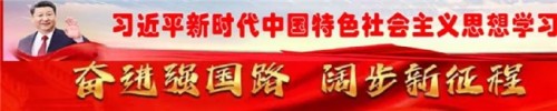 岐黄薪火永相传 仁心济世护苍生——专访国医泰斗刘恩国