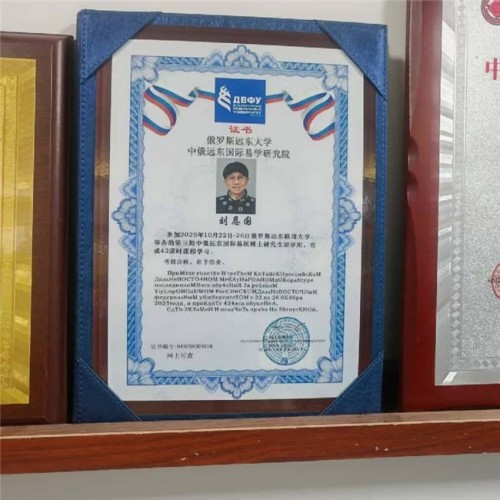 岐黄薪火永相传 仁心济世护苍生——专访国医泰斗刘恩国