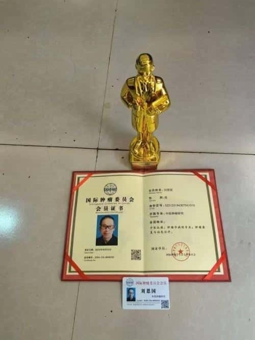 岐黄薪火永相传 仁心济世护苍生——专访国医泰斗刘恩国