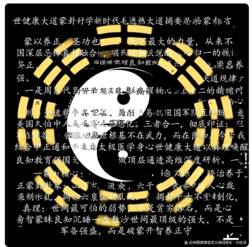 闫海军(弘道厚德保健康)岁岁重阳，今又重阳，怀念“人民心中的红太阳”