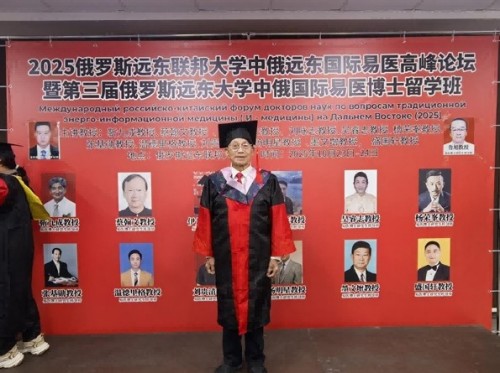 岐黄薪火永相传 仁心济世护苍生——专访国医泰斗刘恩国