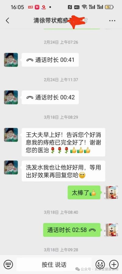 发扬歧黄精神 传承国医精粹 访新时代国医名师---王艳平