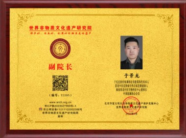 中医传国脉 岐伯济天下 访著名于氏排瘀疗法创始人——于景龙