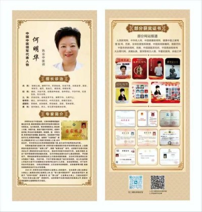 健康入夏科学养生 重庆两江新区水土街道和悦家园社区开展中医义诊惠民活动