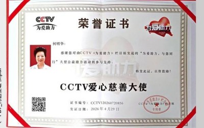 健康入夏科学养生 重庆两江新区水土街道和悦家园社区开展中医义诊惠民活动
