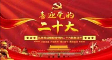 攻克提前死于信仰危机的传承精华 对治未病治病必求于本的守正创新