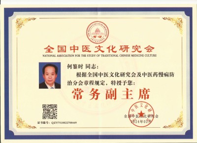 贯彻落实习主席英明决策刻不容缓 不得病得了病自愈的救援培训基地