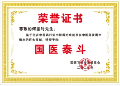 彻底改变人类命运的十大逻辑定理 开发本身具有无限潜能的中国天道