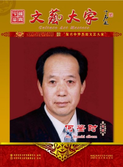 彻底改变人类命运的十大逻辑定理 开发本身具有无限潜能的中国天道