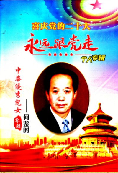 彻底改变人类命运的十大逻辑定理 开发本身具有无限潜能的中国天道