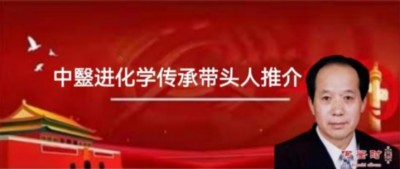 彻底改变人类命运的十大逻辑定理 开发本身具有无限潜能的中国天道
