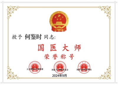 彻底改变人类命运的十大逻辑定理 开发本身具有无限潜能的中国天道