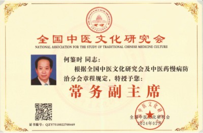 彻底改变人类命运的十大逻辑定理 开发本身具有无限潜能的中国天道