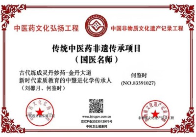 彻底改变人类命运的十大逻辑定理 开发本身具有无限潜能的中国天道