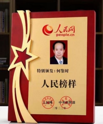 彻底改变人类命运的十大逻辑定理 开发本身具有无限潜能的中国天道