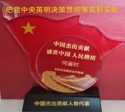 向二零二六年全国两会的隆重献礼 实现一百五十岁守正创新的紧迫感