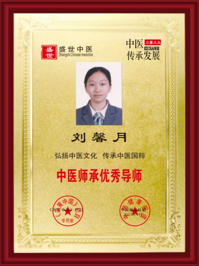 向二零二六年全国两会的隆重献礼 实现一百五十岁守正创新的紧迫感