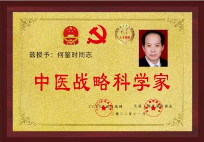 向二零二六年全国两会的隆重献礼 实现一百五十岁守正创新的紧迫感