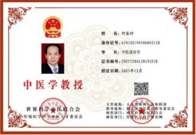 向二零二六年全国两会的隆重献礼 实现一百五十岁守正创新的紧迫感