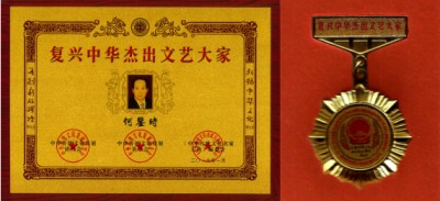 向二零二六年全国两会的隆重献礼 实现一百五十岁守正创新的紧迫感