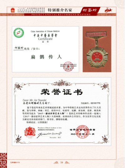 向二零二六年全国两会的隆重献礼 实现一百五十岁守正创新的紧迫感