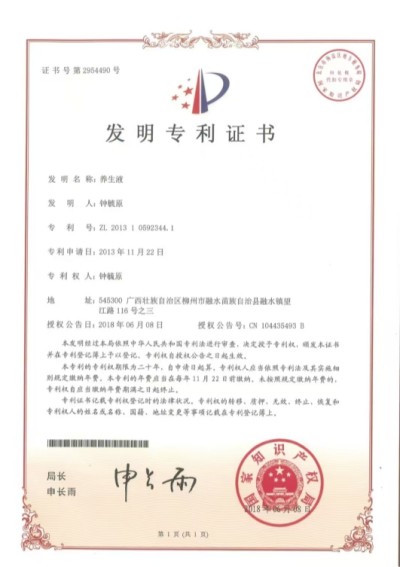 冠心病！世界医学研究难以治愈。中国发明！痊愈冠心病突破难关！