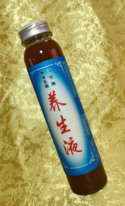 冠心病！世界医学研究难以治愈。中国发明！痊愈冠心病突破难关！