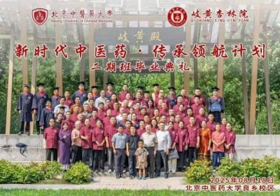 医师节特稿 | 刘佑恒：背着药箱的赶路人，在守正创新中点亮中医之光
