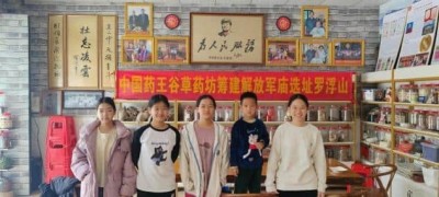 医师节特稿 | 刘佑恒：背着药箱的赶路人，在守正创新中点亮中医之光