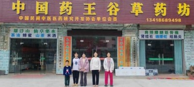 医师节特稿 | 刘佑恒：背着药箱的赶路人，在守正创新中点亮中医之光