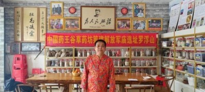 医师节特稿 | 刘佑恒：背着药箱的赶路人，在守正创新中点亮中医之光