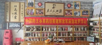 医师节特稿 | 刘佑恒：背着药箱的赶路人，在守正创新中点亮中医之光
