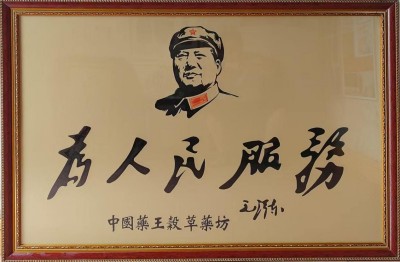 医师节特稿 | 刘佑恒：背着药箱的赶路人，在守正创新中点亮中医之光
