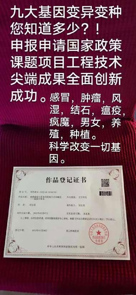 贯彻落实两会精神 访著名当代医学创新之父---刘宝昌