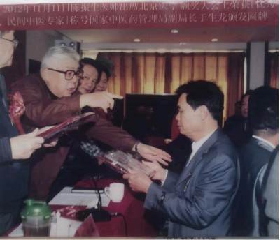 发明专利《人体健脑益智药物洗发露》转让报告
