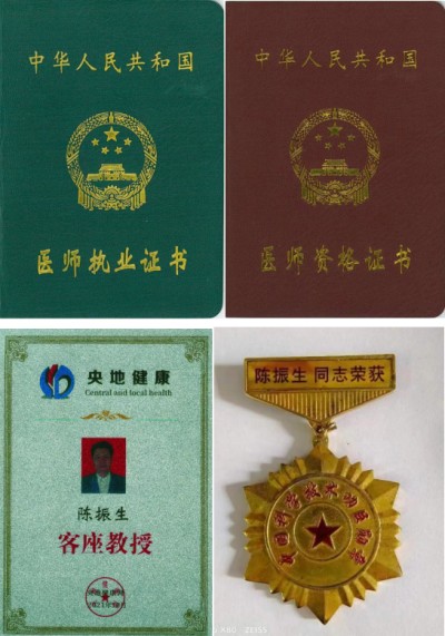 发明专利《人体健脑益智药物洗发露》转让报告