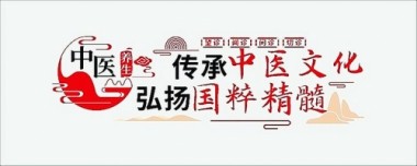 【聚焦两会重点推荐报道】 新时代国医名师——吕律