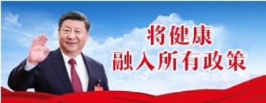 【聚焦两会重点推荐报道】 新时代国医名师——吕律