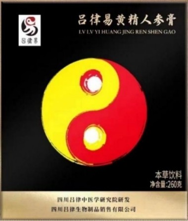 【聚焦两会重点推荐报道】 新时代国医名师——吕律