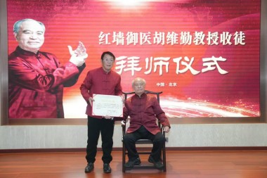 北京吴中堂国际中医药研究院院长---吴中堂