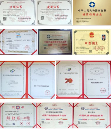 北京吴中堂国际中医药研究院院长---吴中堂