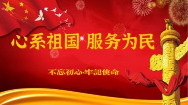 北京吴中堂国际中医药研究院院长---吴中堂
