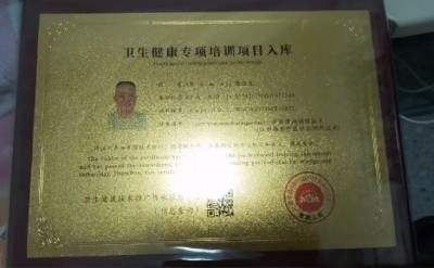 德承岐黄薪火，先济苍生疾苦 记民间中医唐德先的四十载仁心之路