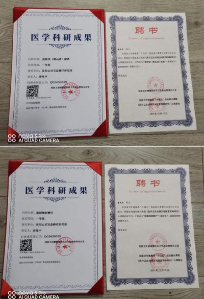 从中医蜂疗看生命医学 著名中医蜂疗专家----唐纯平