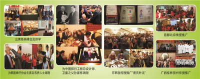 从中医蜂疗看生命医学 著名中医蜂疗专家----唐纯平