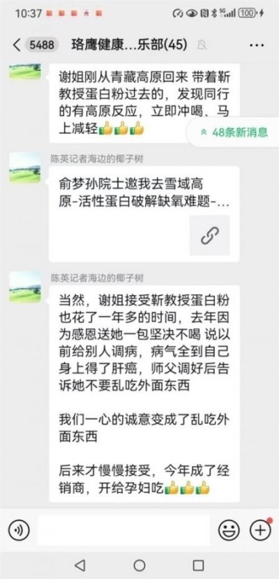 济宁权力干预司法案为啥牵扯出来孙守刚